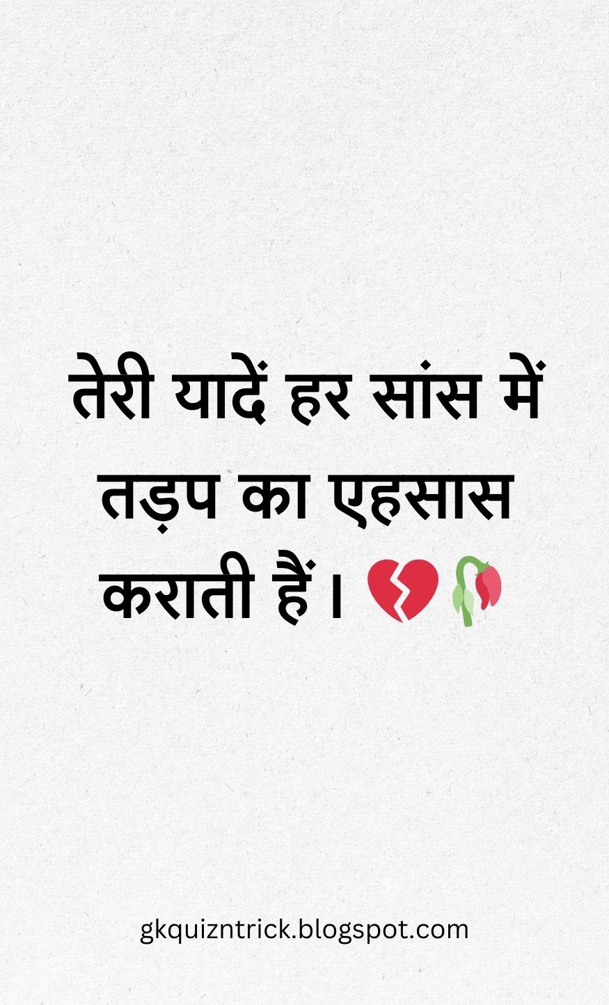 Hindi Shayari