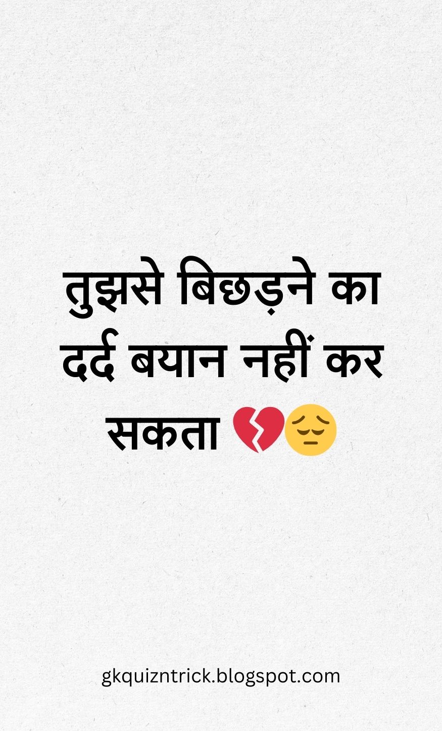 Hindi Shayari