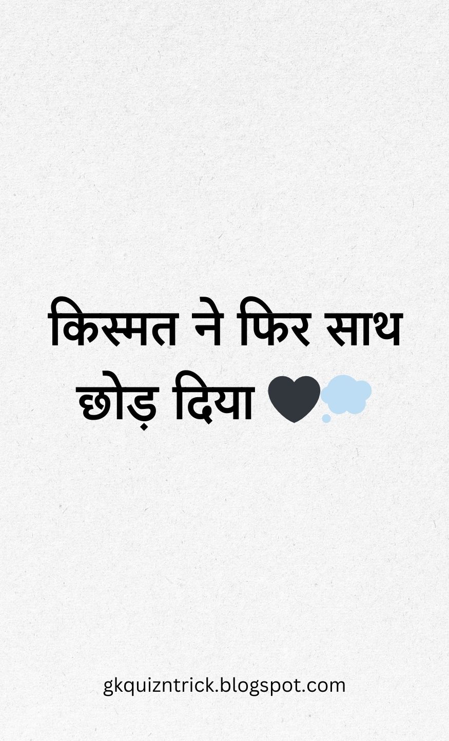 Hindi Shayari