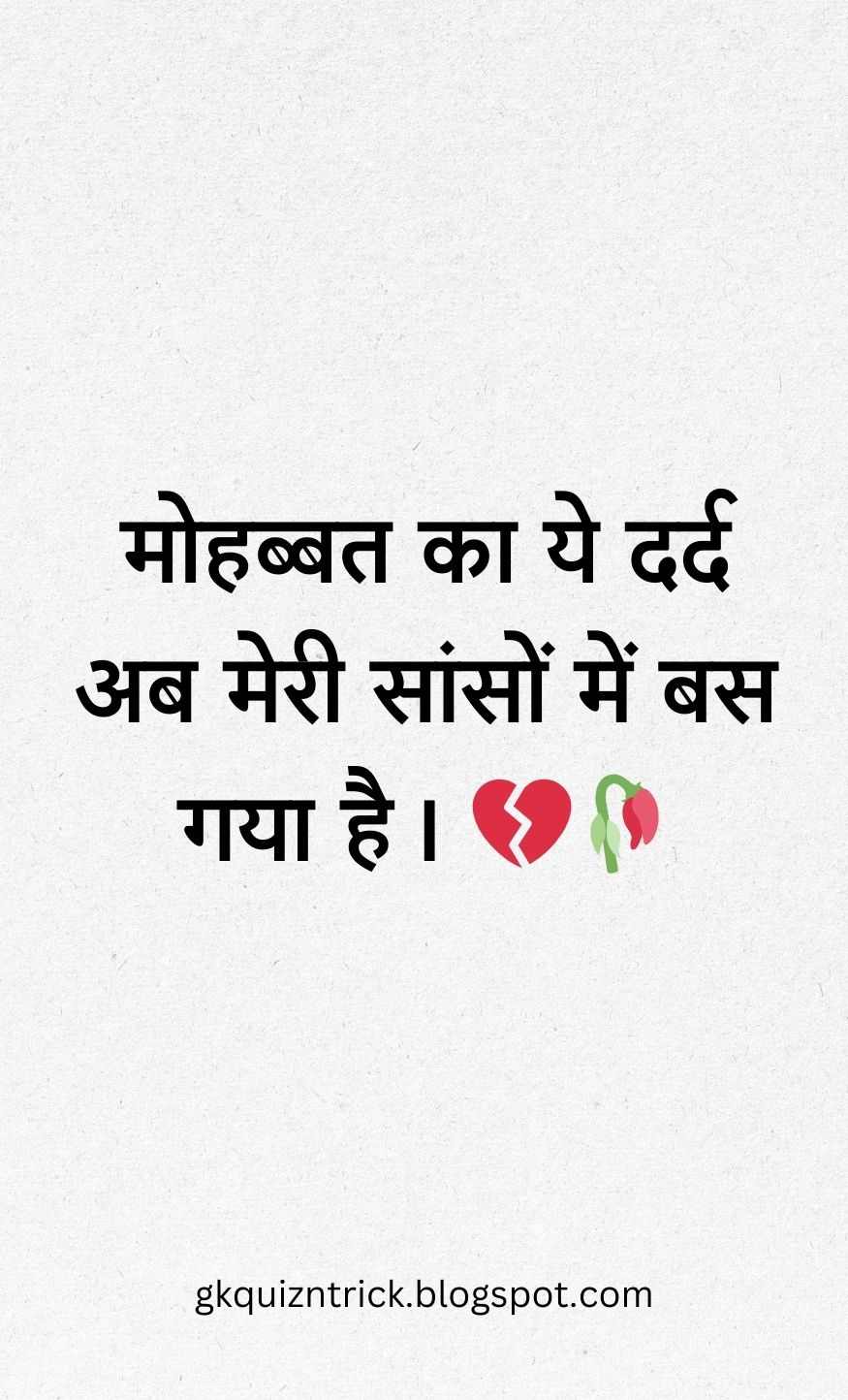 Hindi Shayari