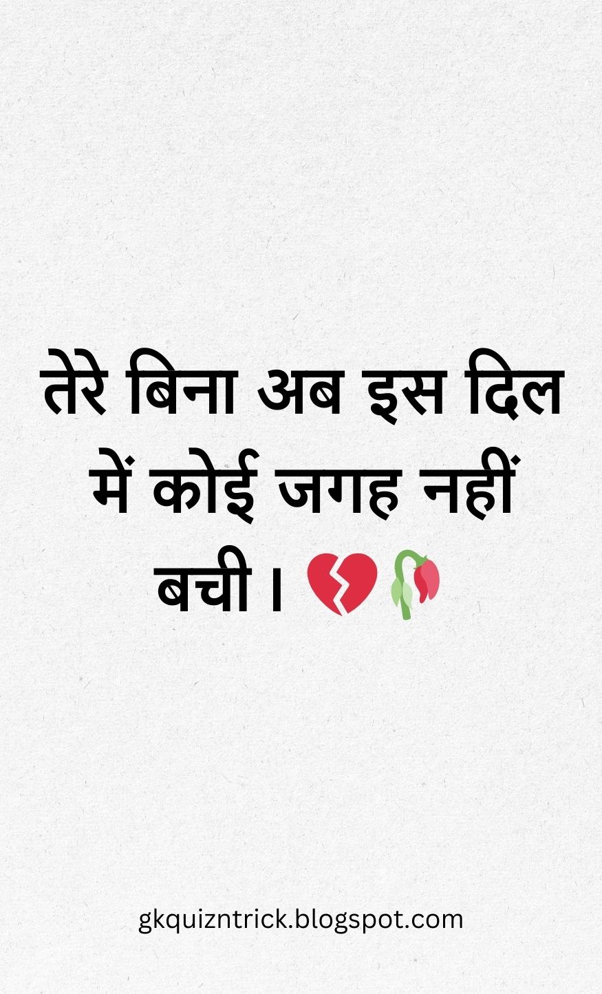 Hindi Shayari