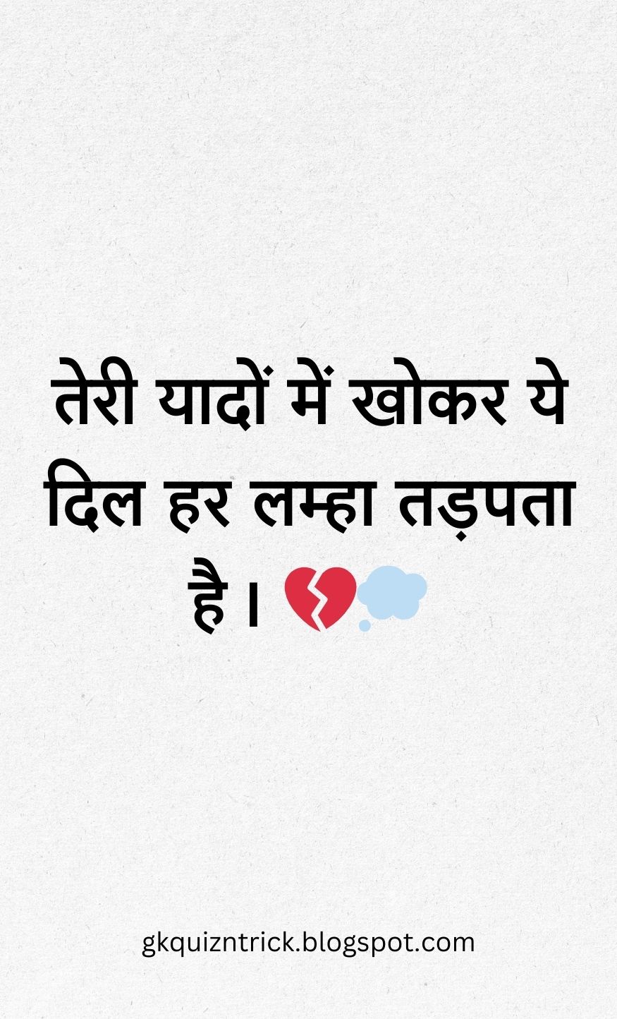 Hindi Shayari