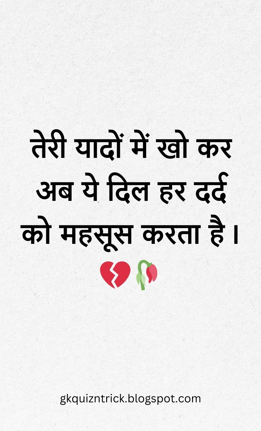 Hindi Shayari