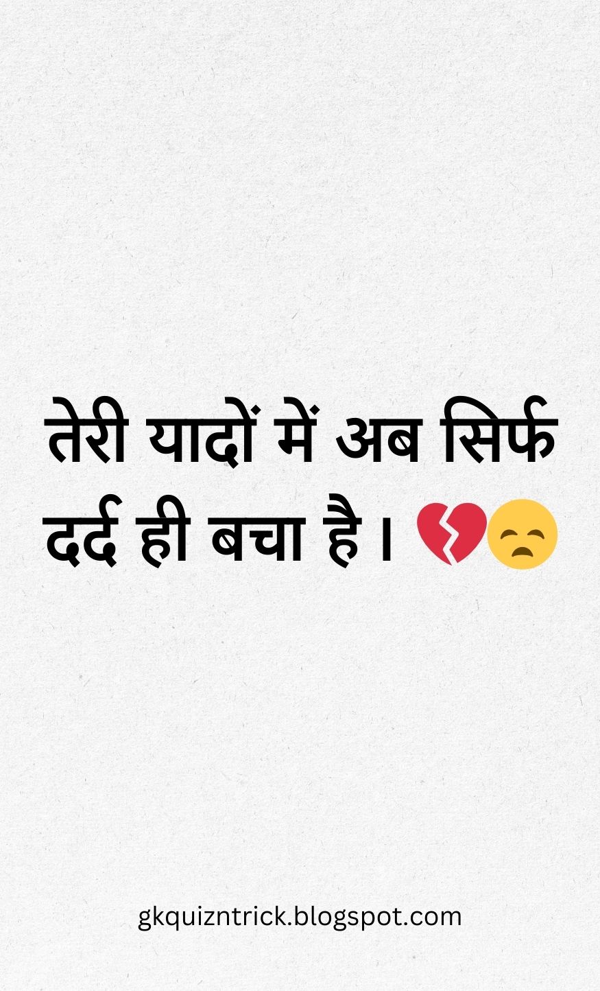 Hindi Shayari