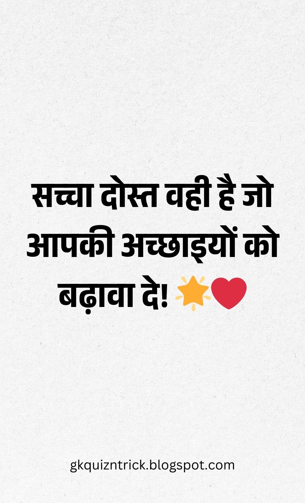 Hindi Shayari