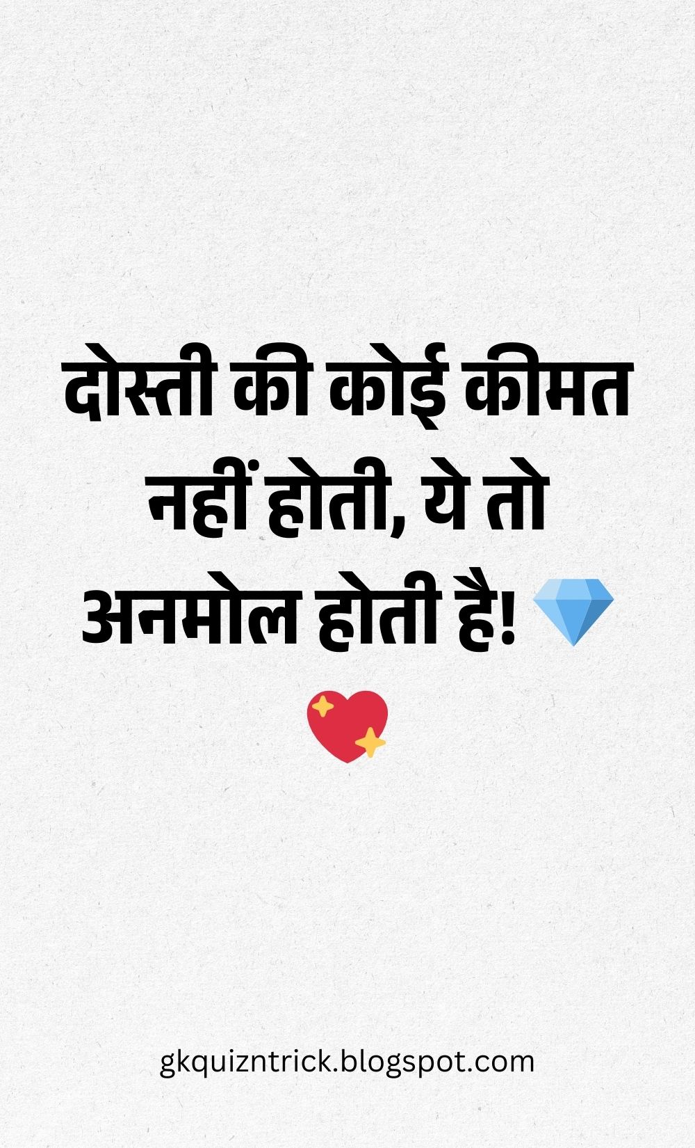 Hindi Shayari