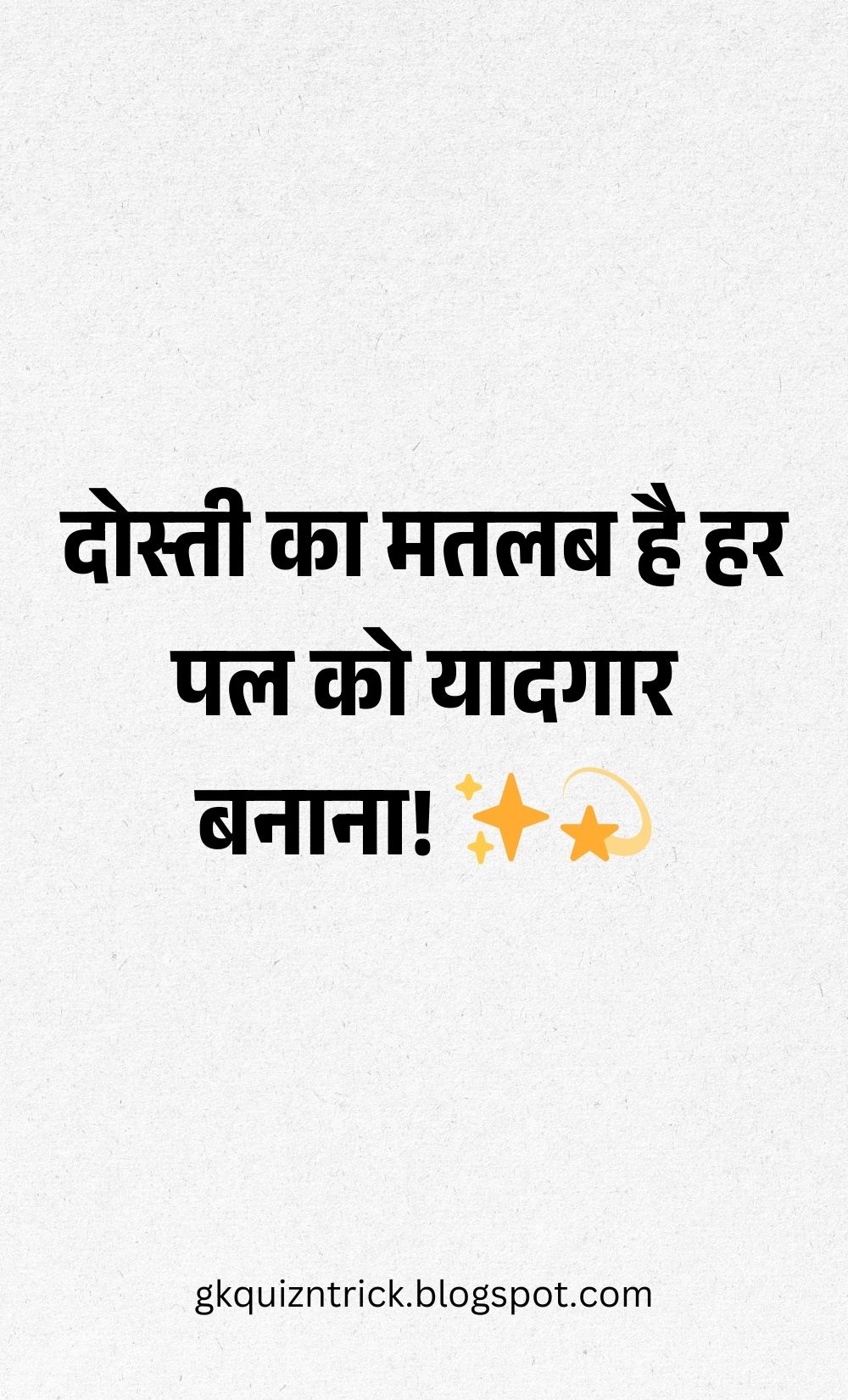 Hindi Shayari