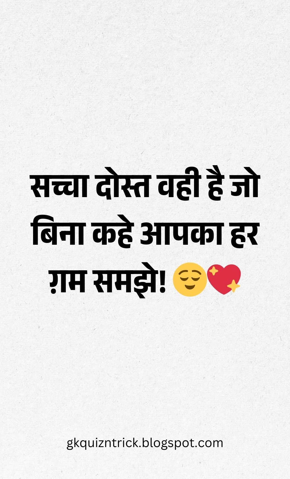 Hindi Shayari