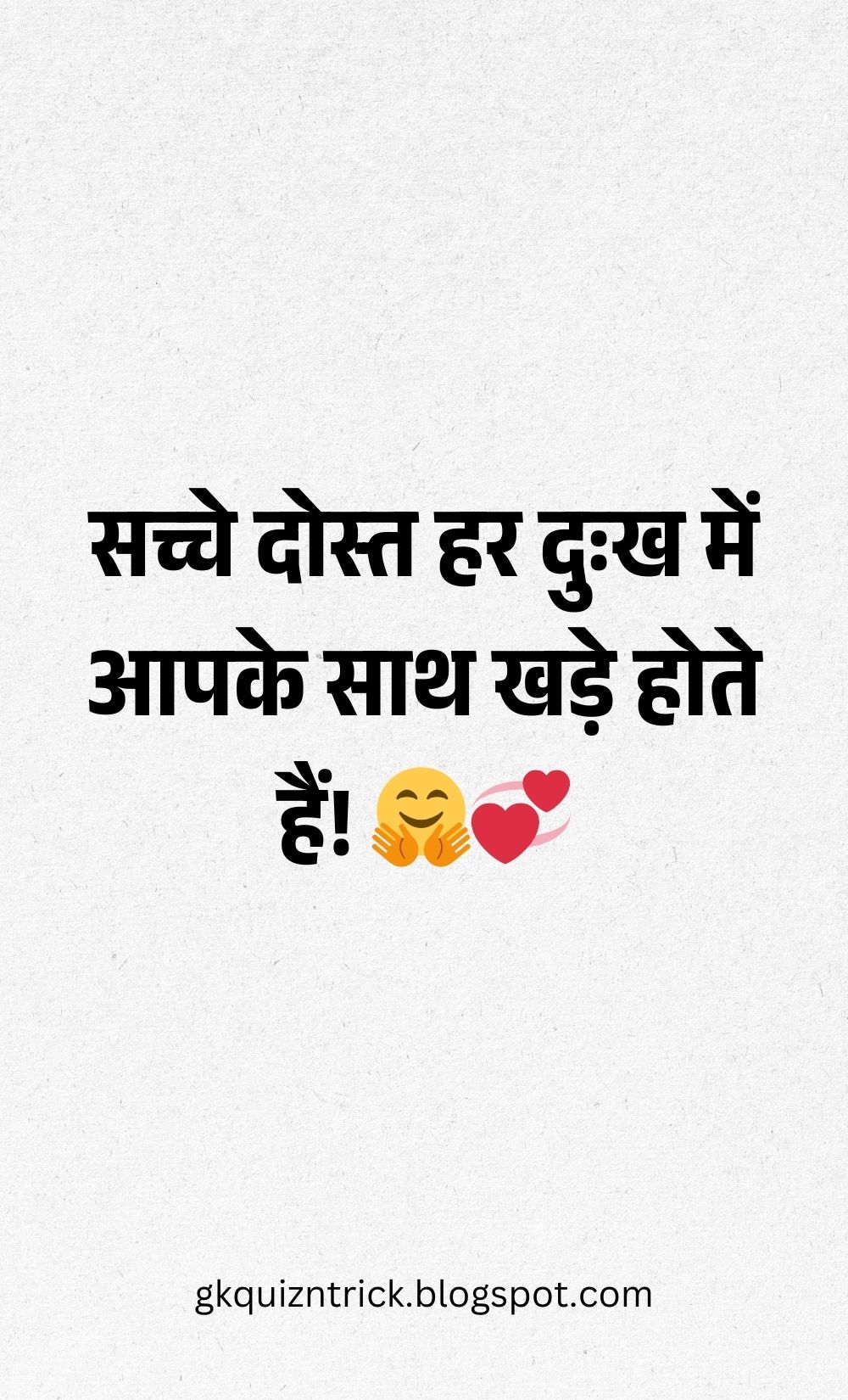 Hindi Shayari