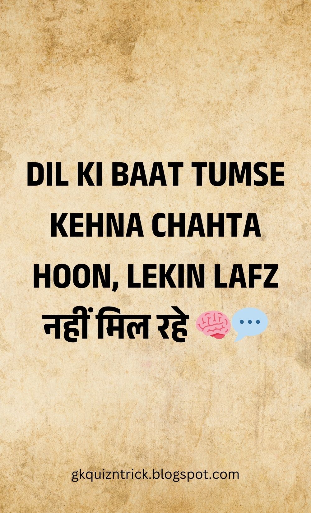 Hindi Shayari