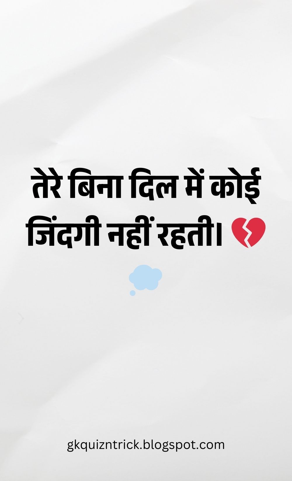 Hindi Shayari