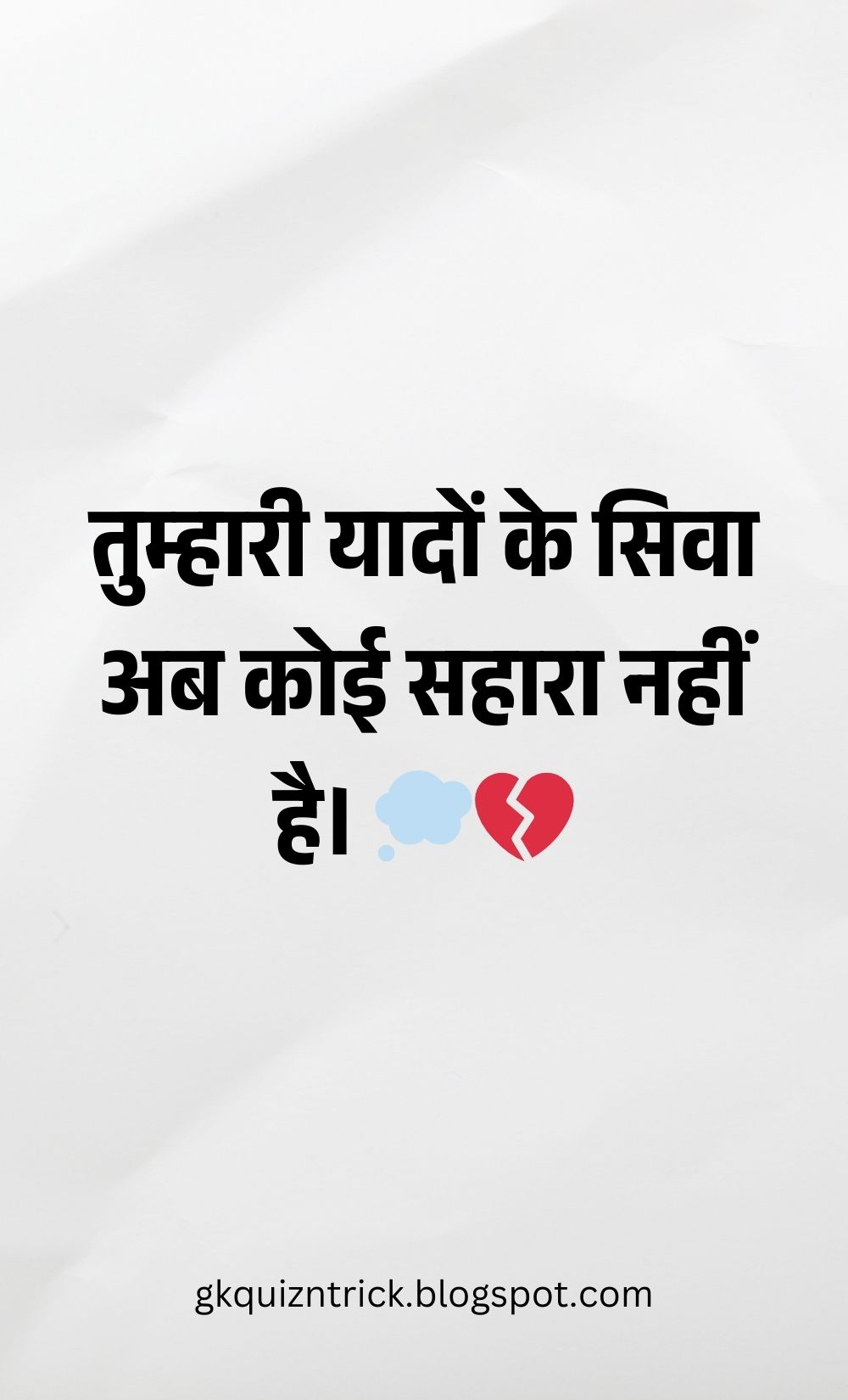 Hindi Shayari