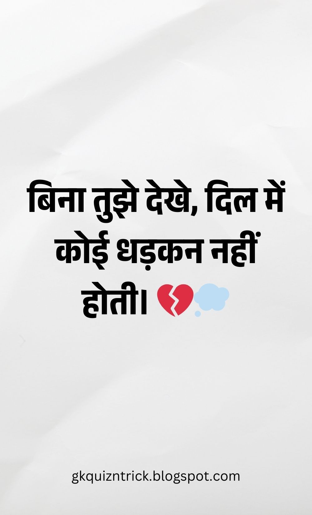 Hindi Shayari