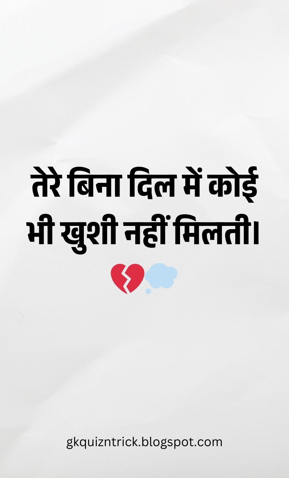 Hindi Shayari