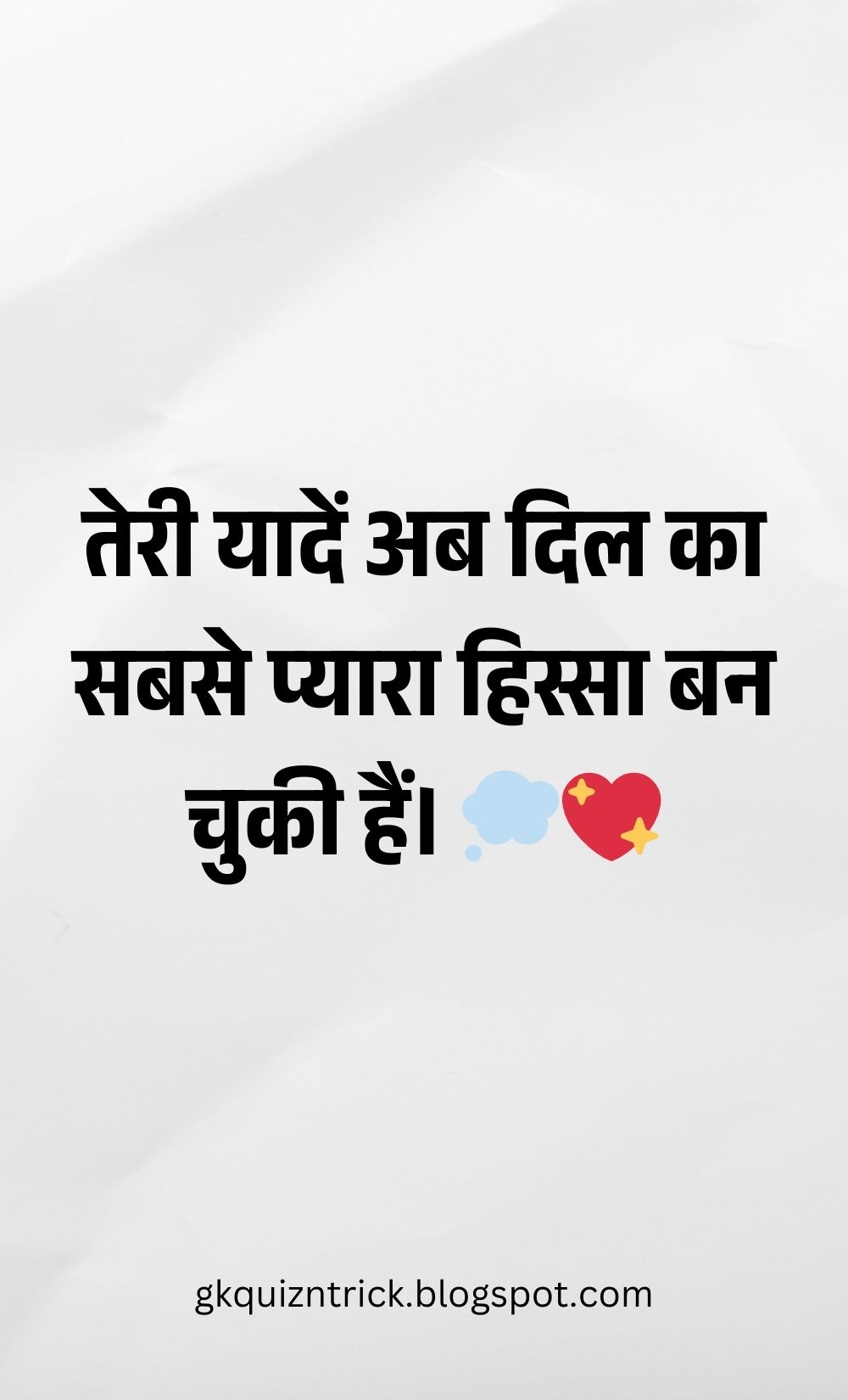 Hindi Shayari