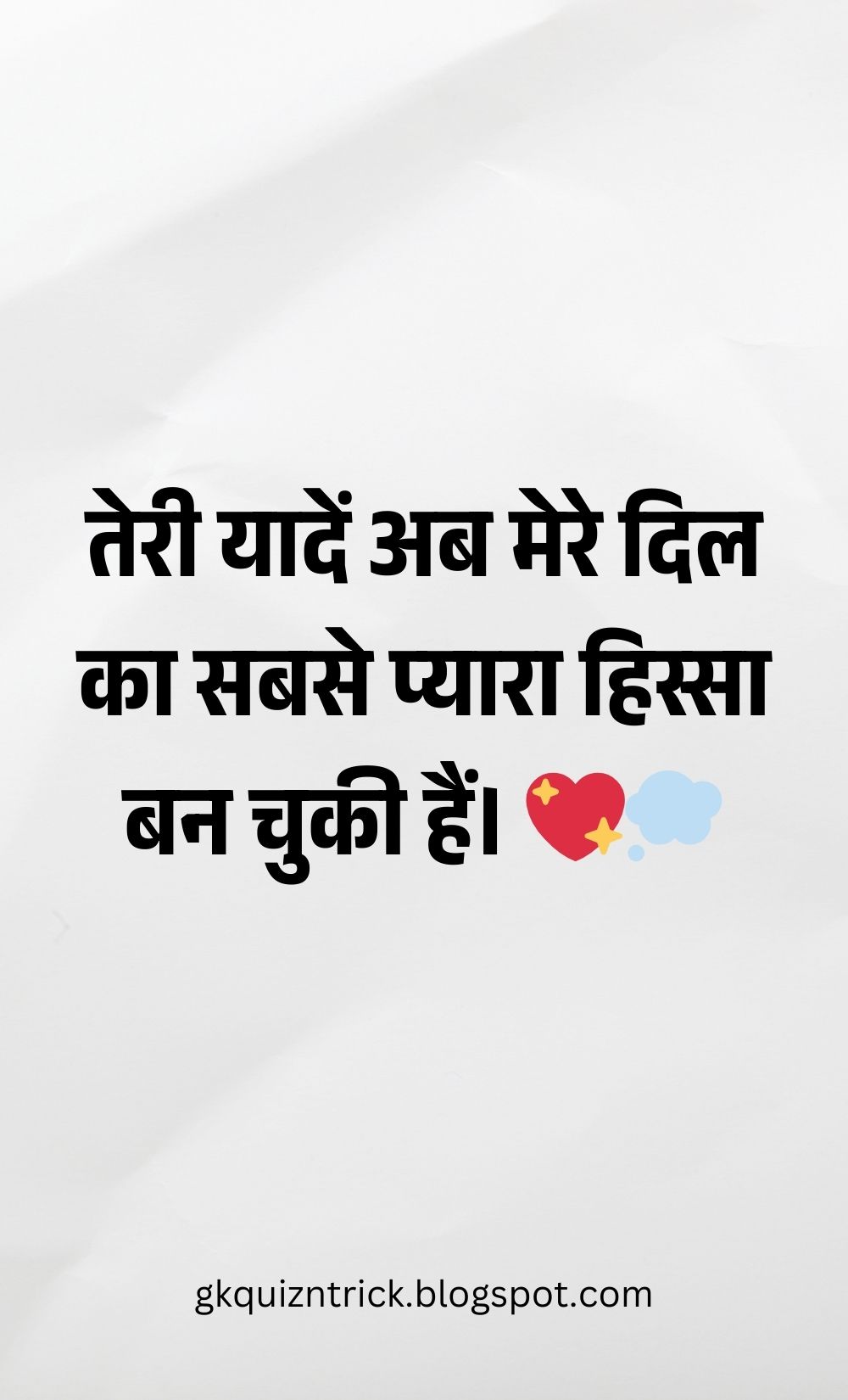 Hindi Shayari