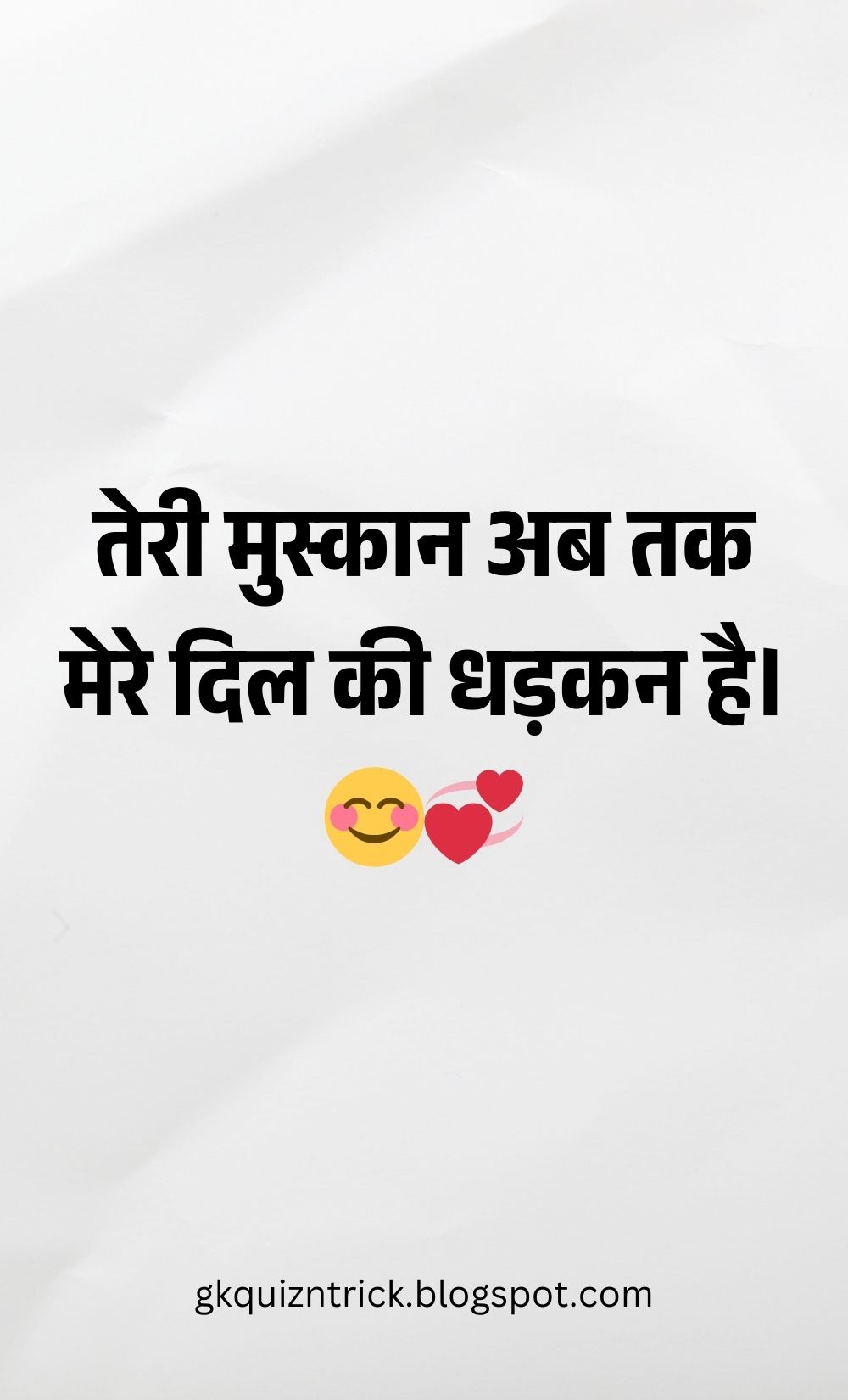 Hindi Shayari