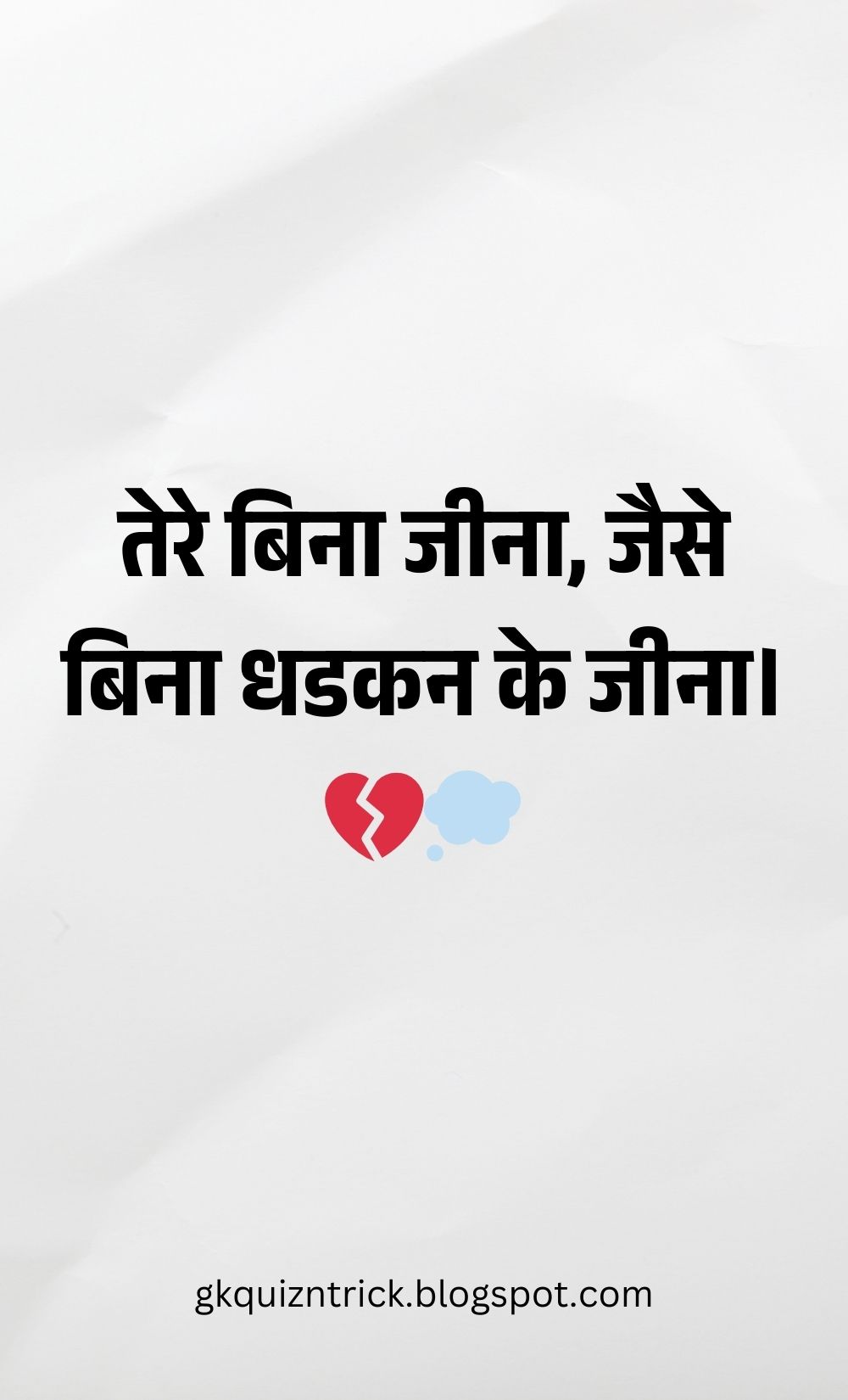 Hindi Shayari