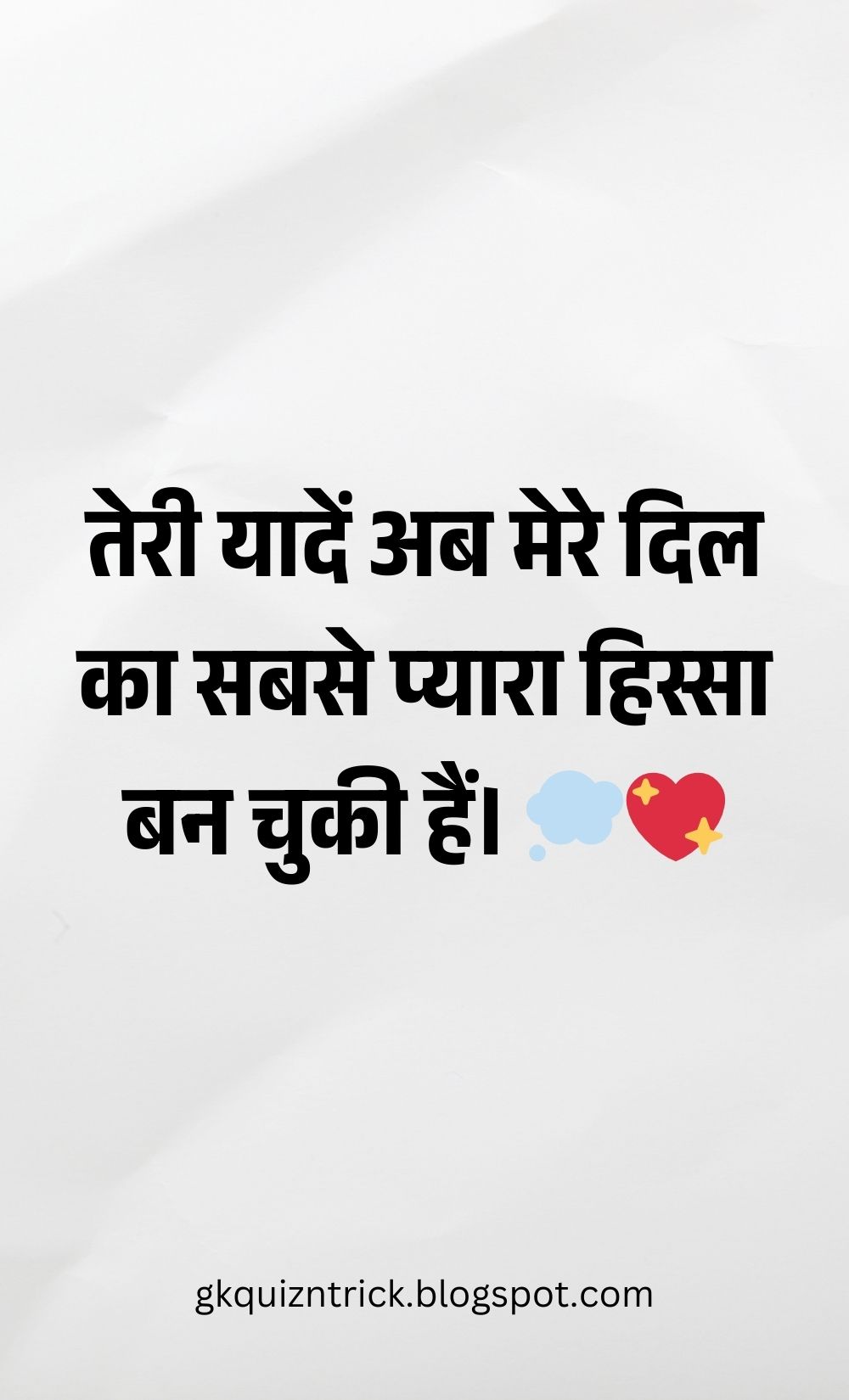 Hindi Shayari