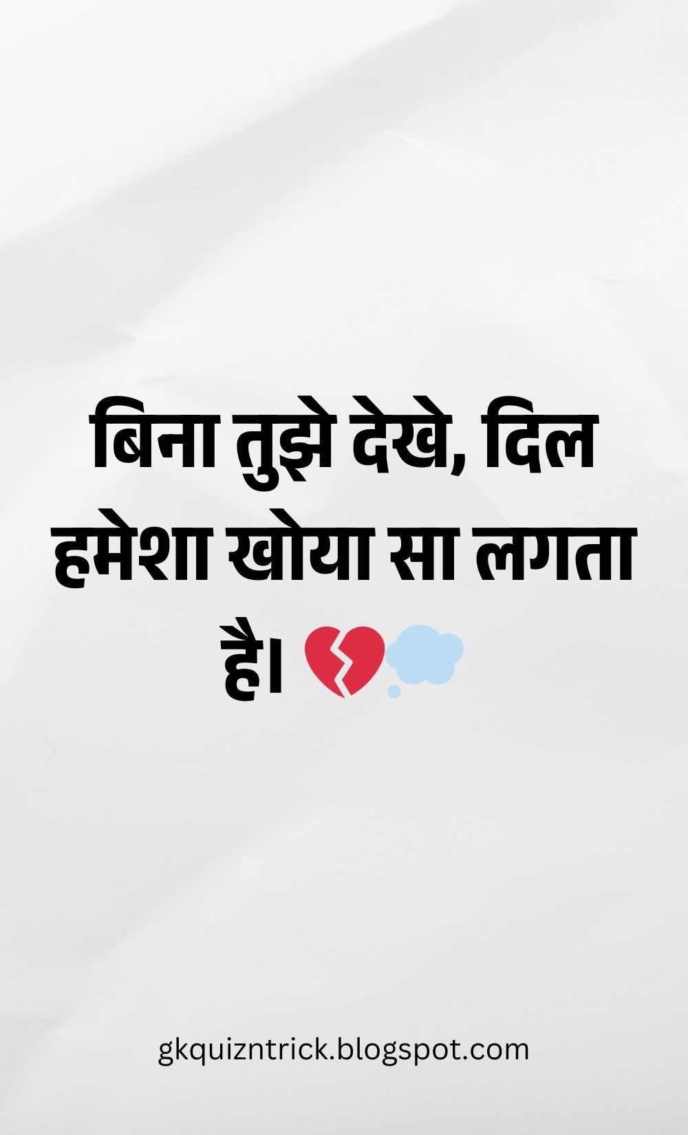 Hindi Shayari