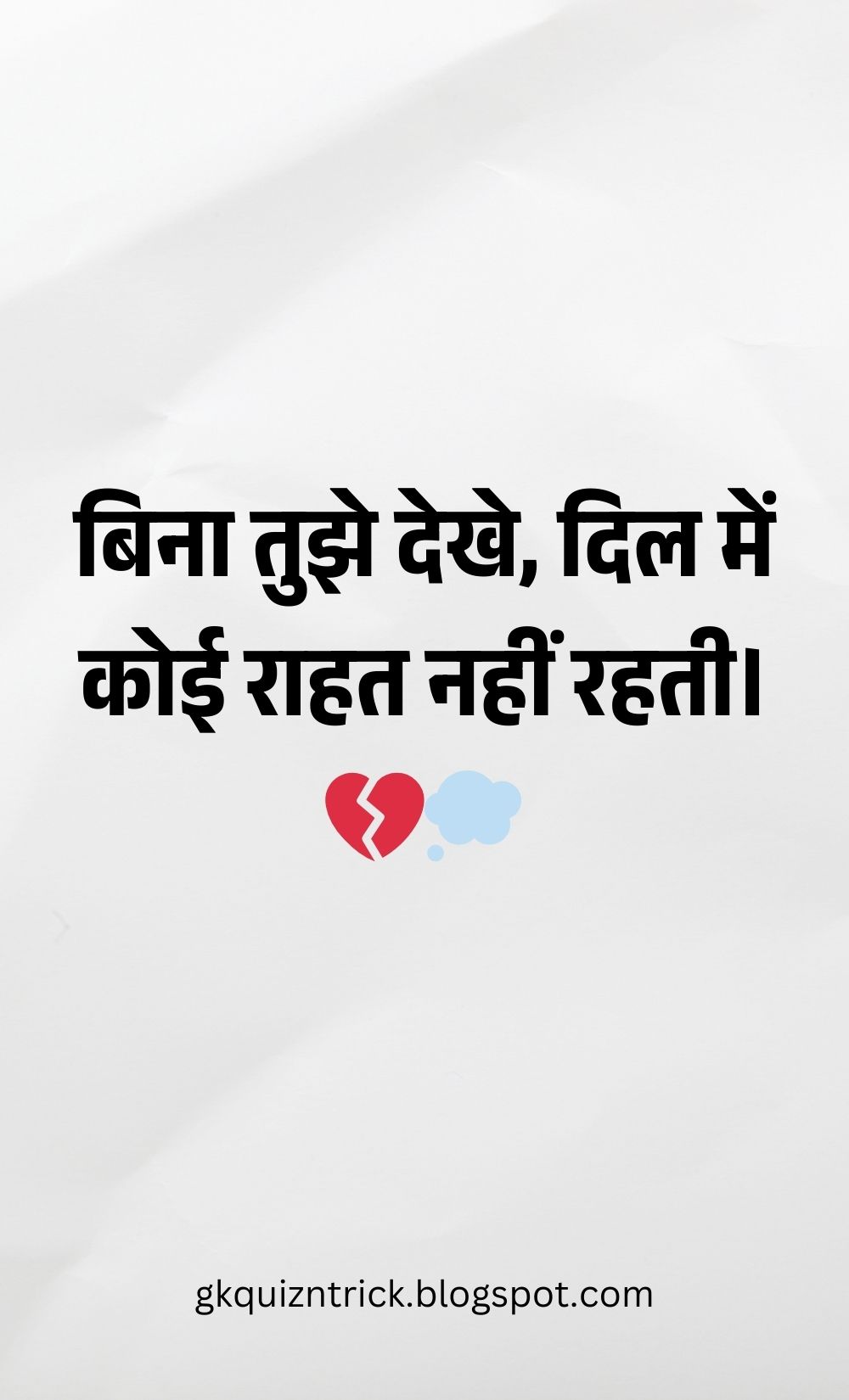 Hindi Shayari