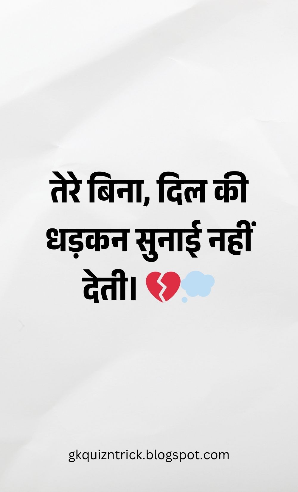 Hindi Shayari