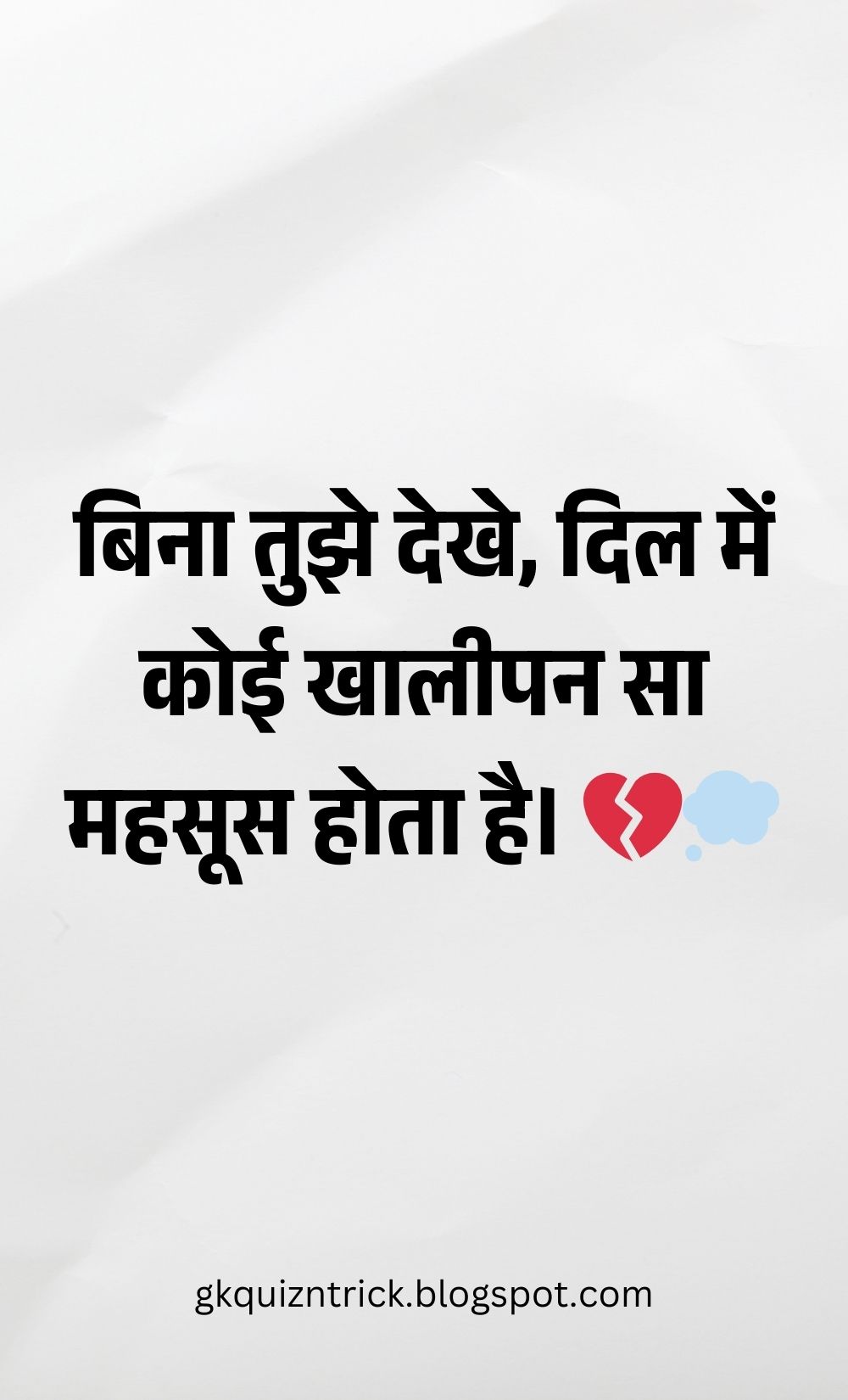 Hindi Shayari