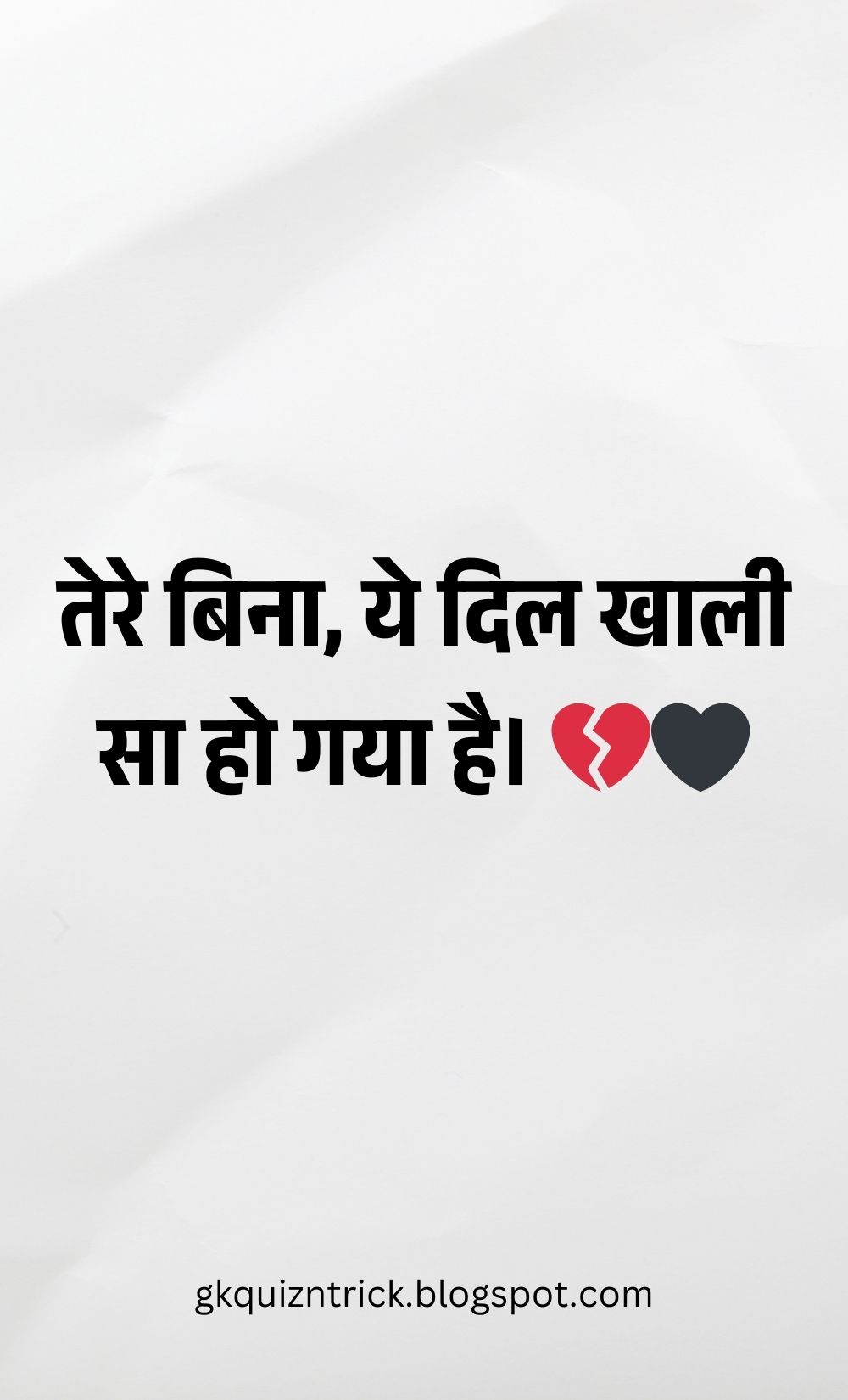 Hindi Shayari