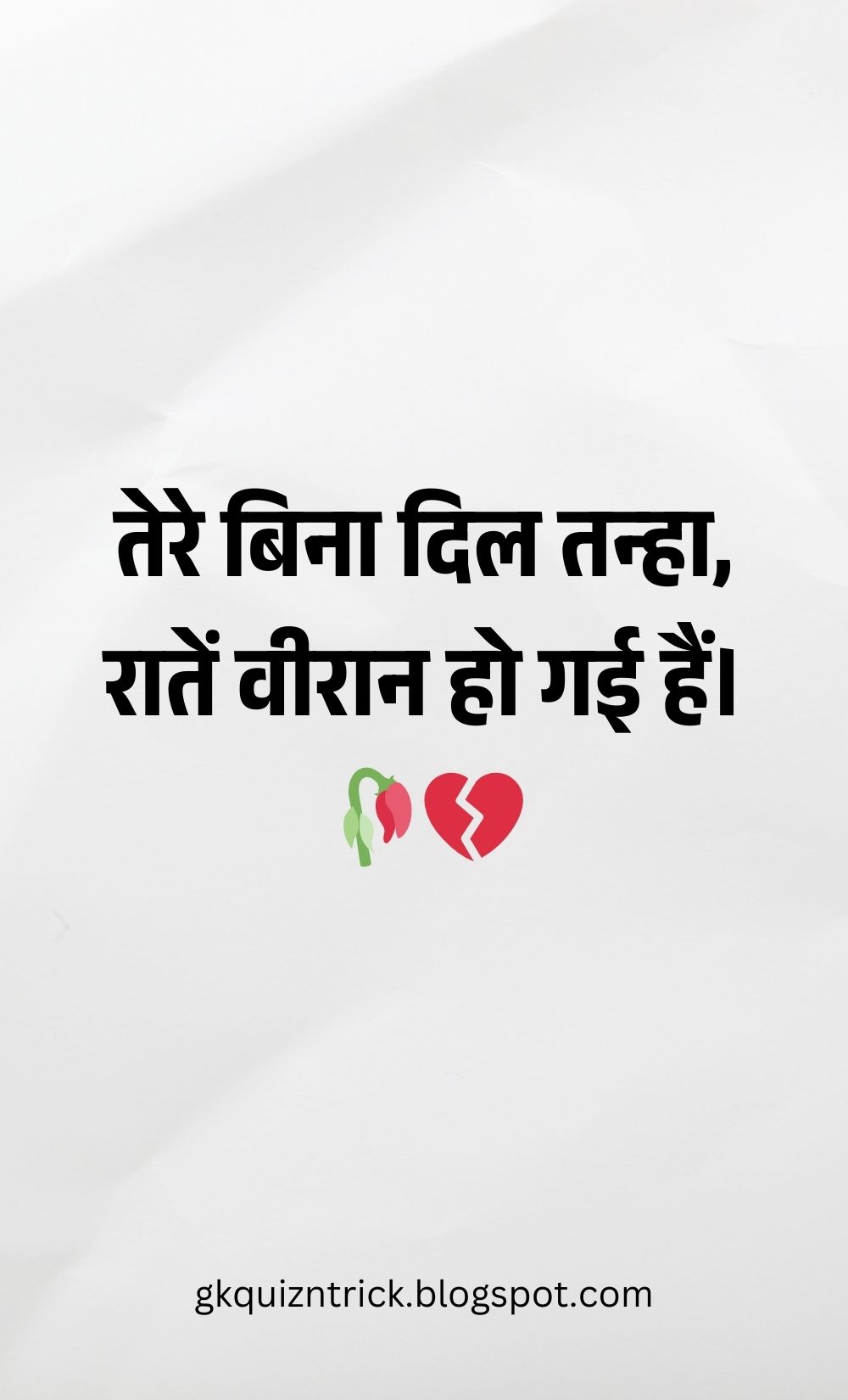 Hindi Shayari