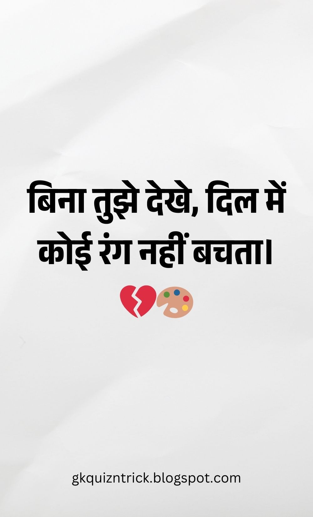 Hindi Shayari