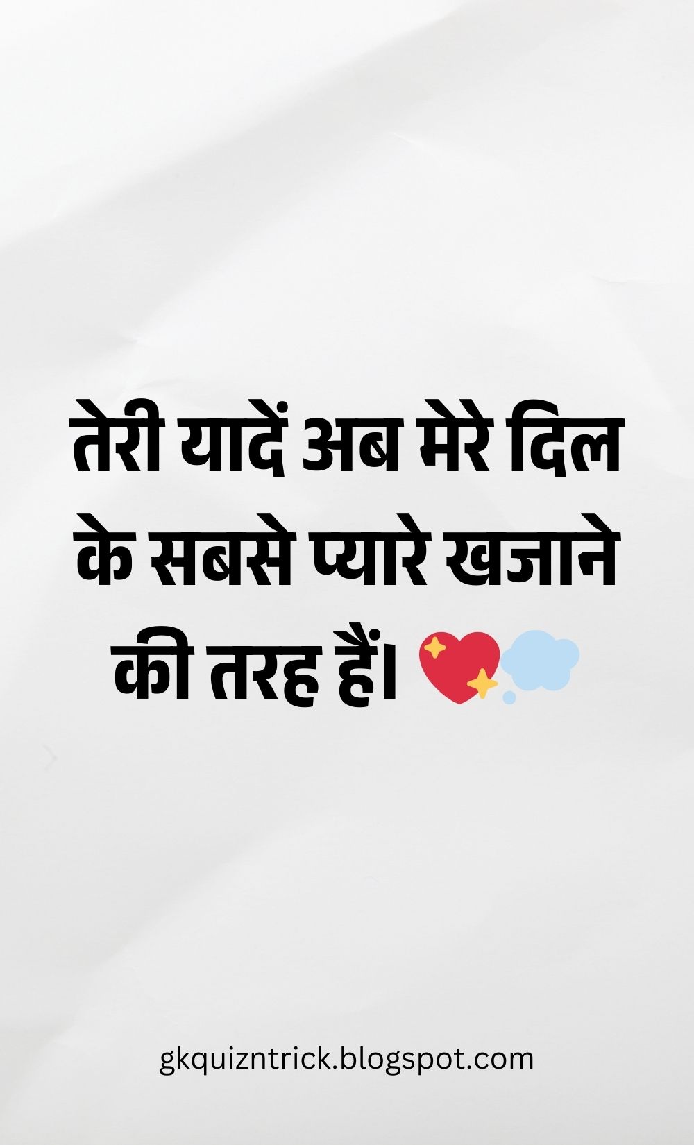 Hindi Shayari