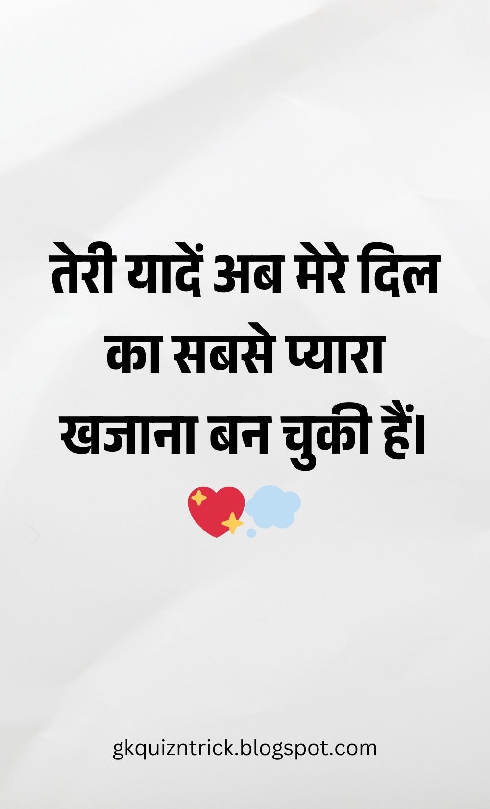 Hindi Shayari