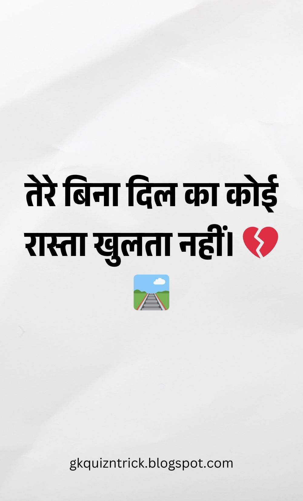 Hindi Shayari