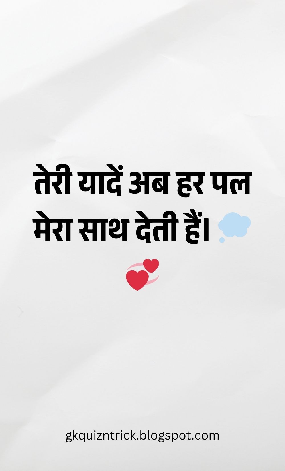 Hindi Shayari