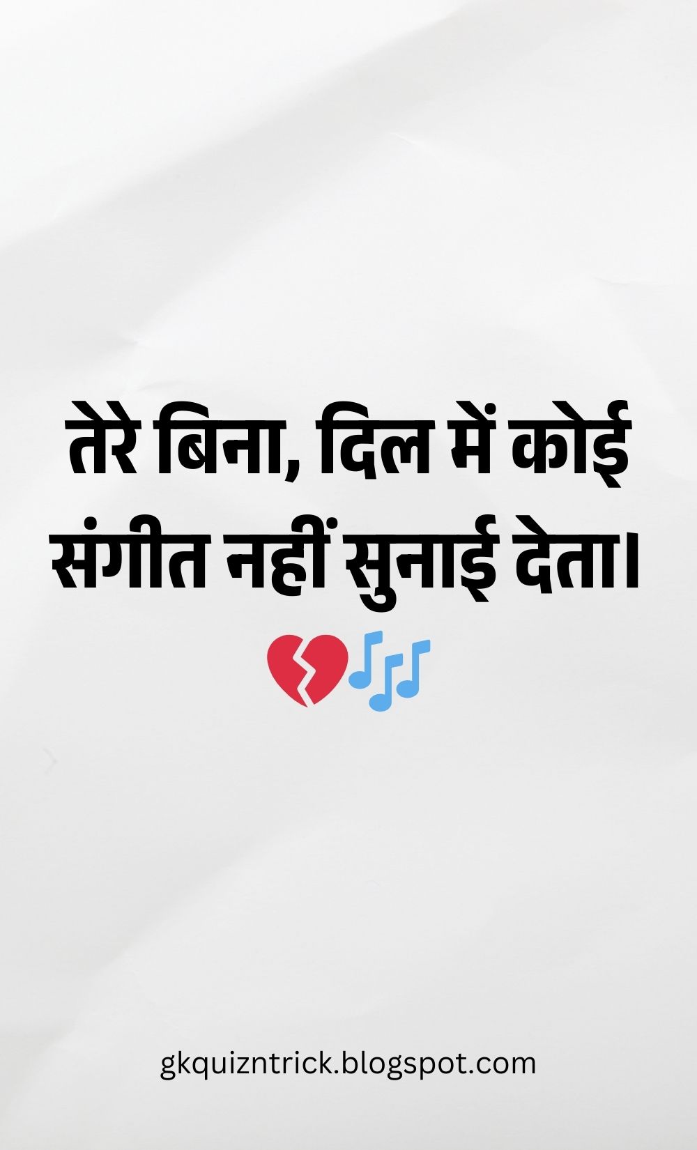 Hindi Shayari