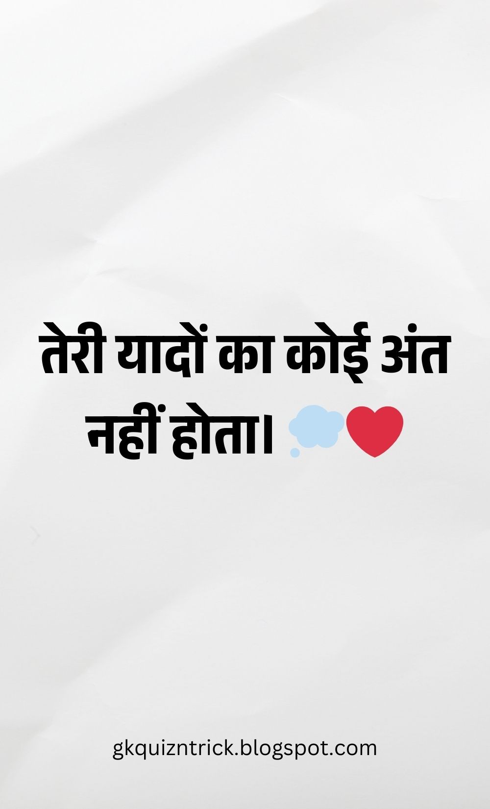 Hindi Shayari