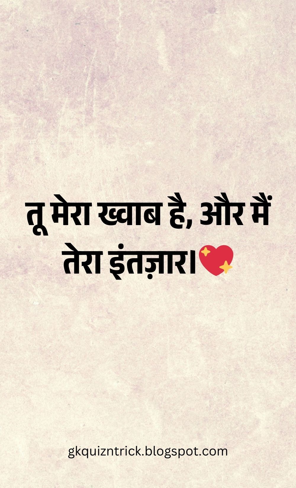 Hindi Shayari