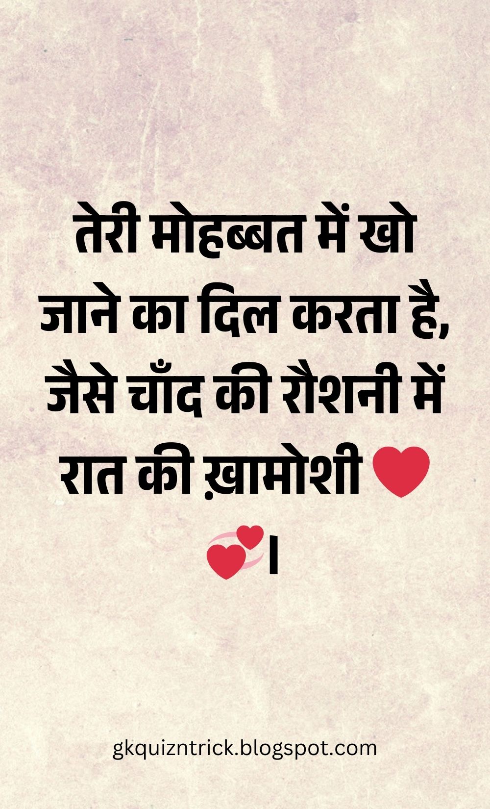 Hindi Shayari