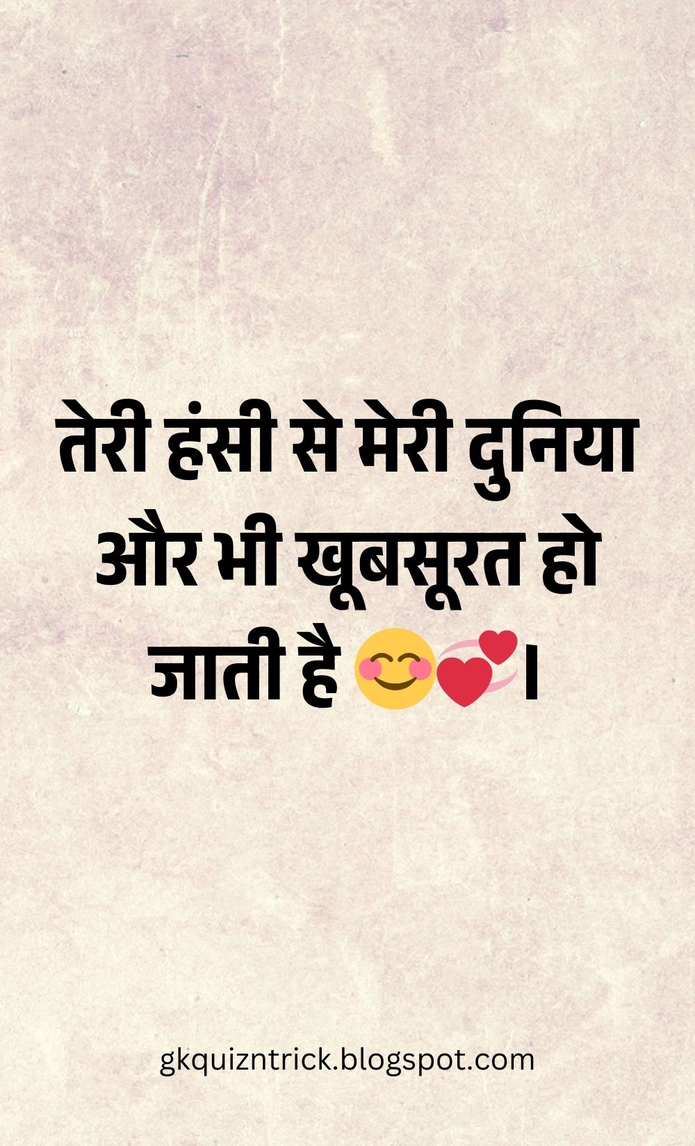 Hindi Shayari