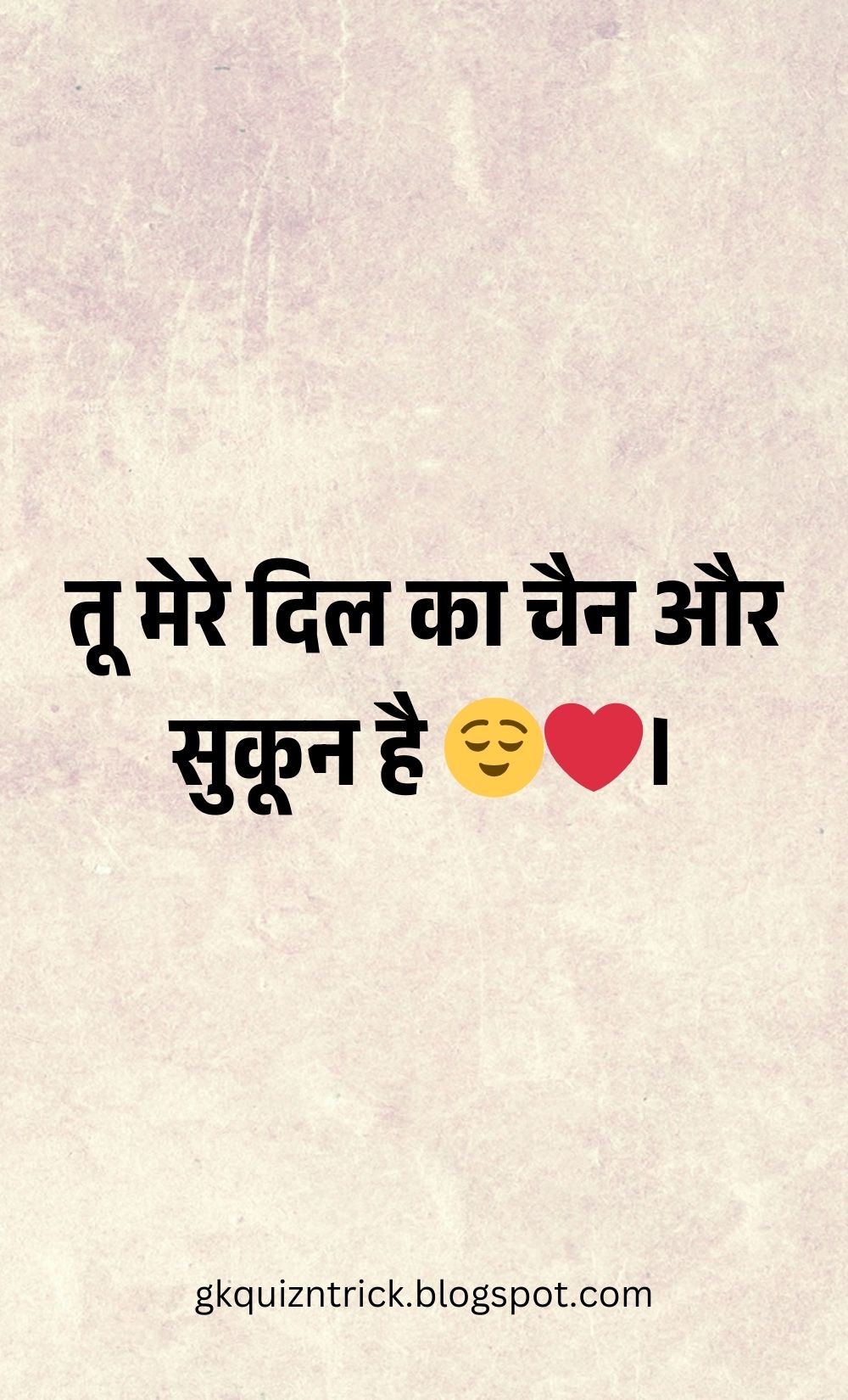 Hindi Shayari