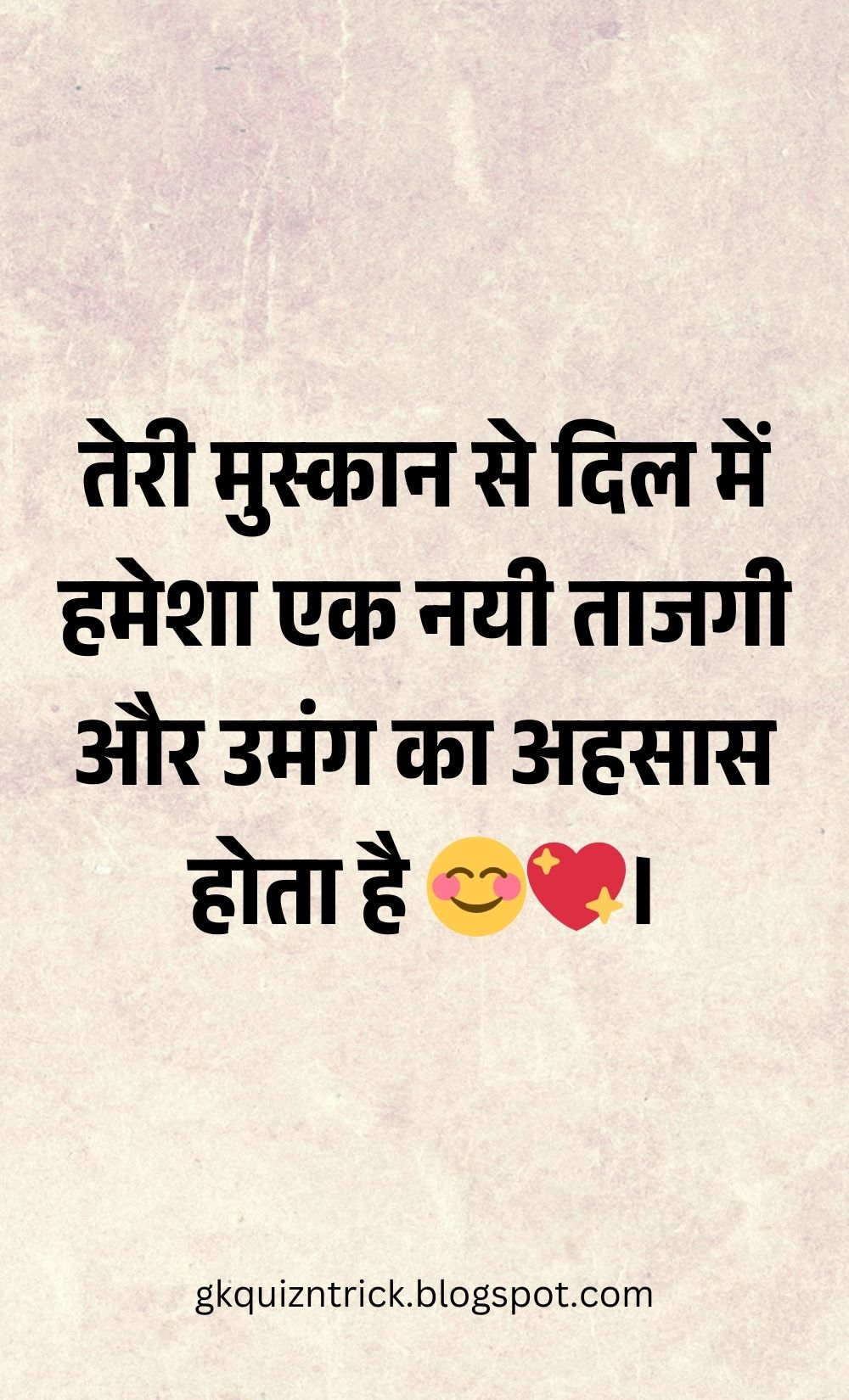 Hindi Shayari