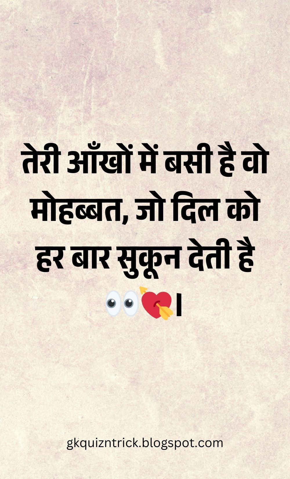 Hindi Shayari