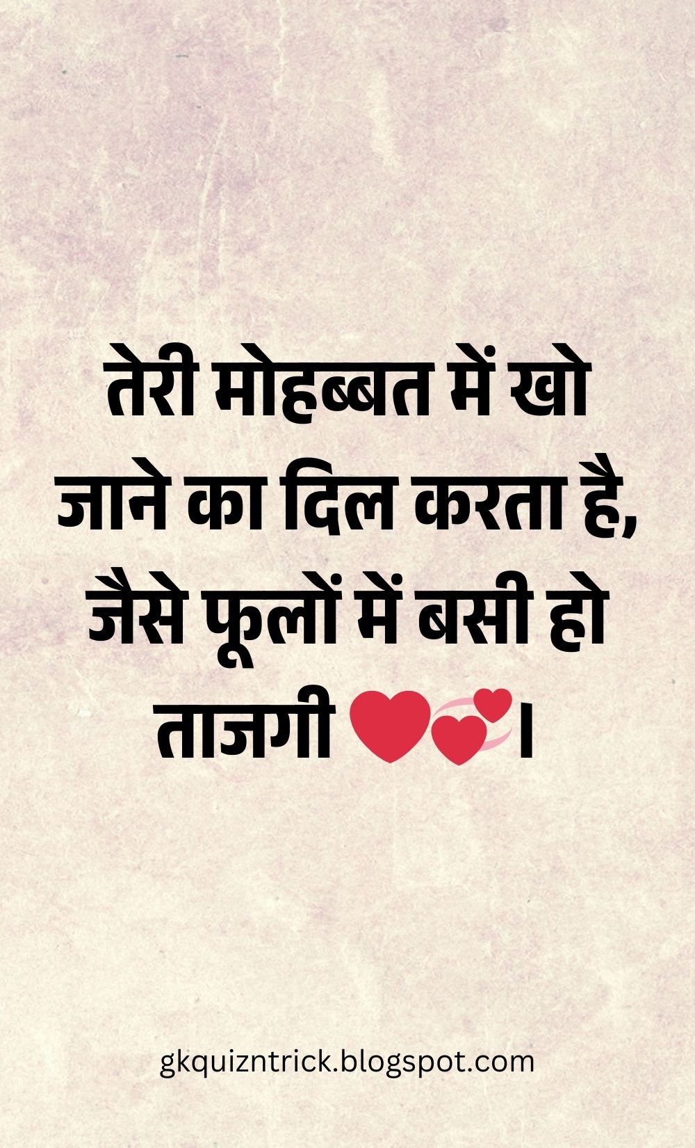 Hindi Shayari