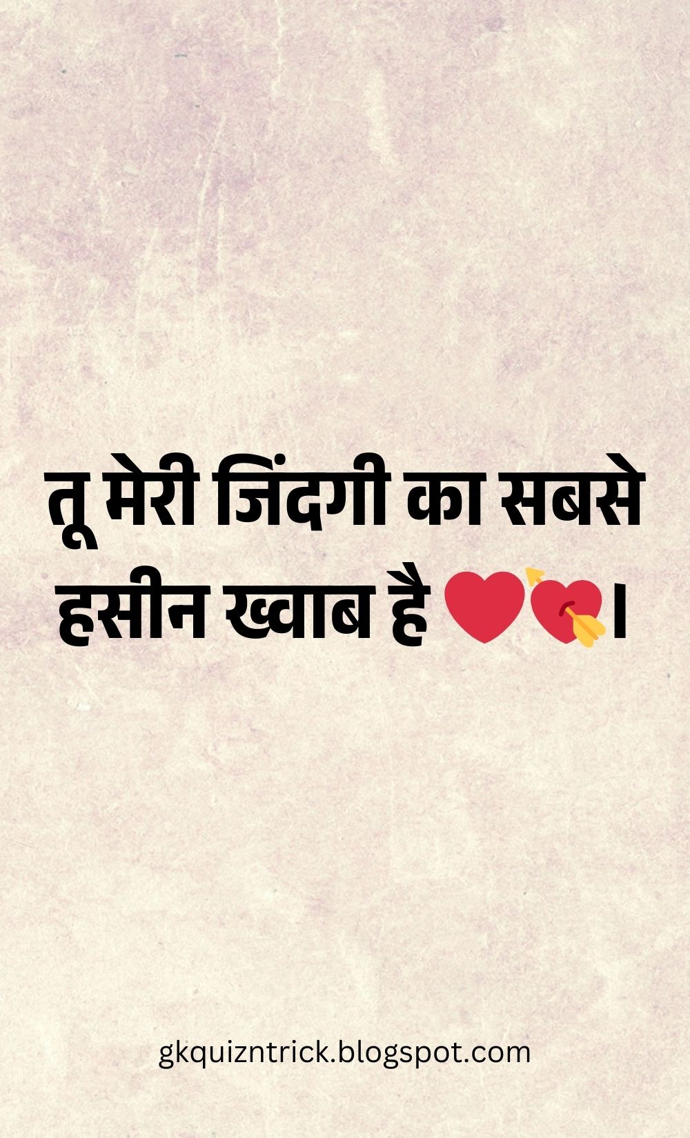 Hindi Shayari