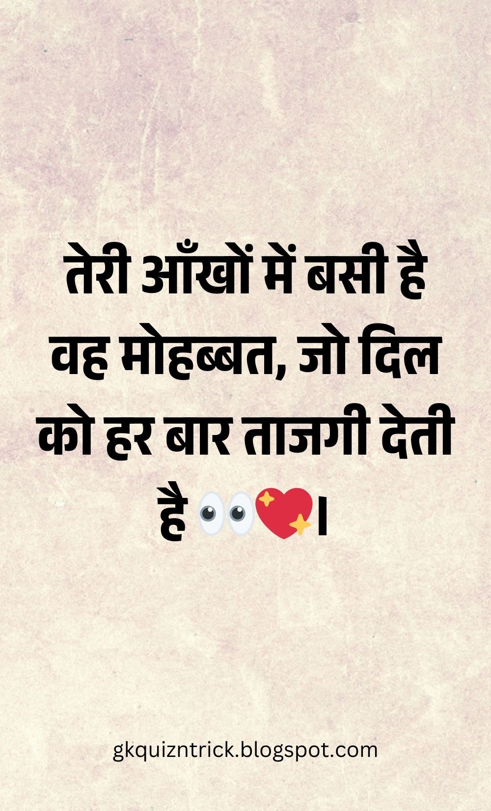 Hindi Shayari