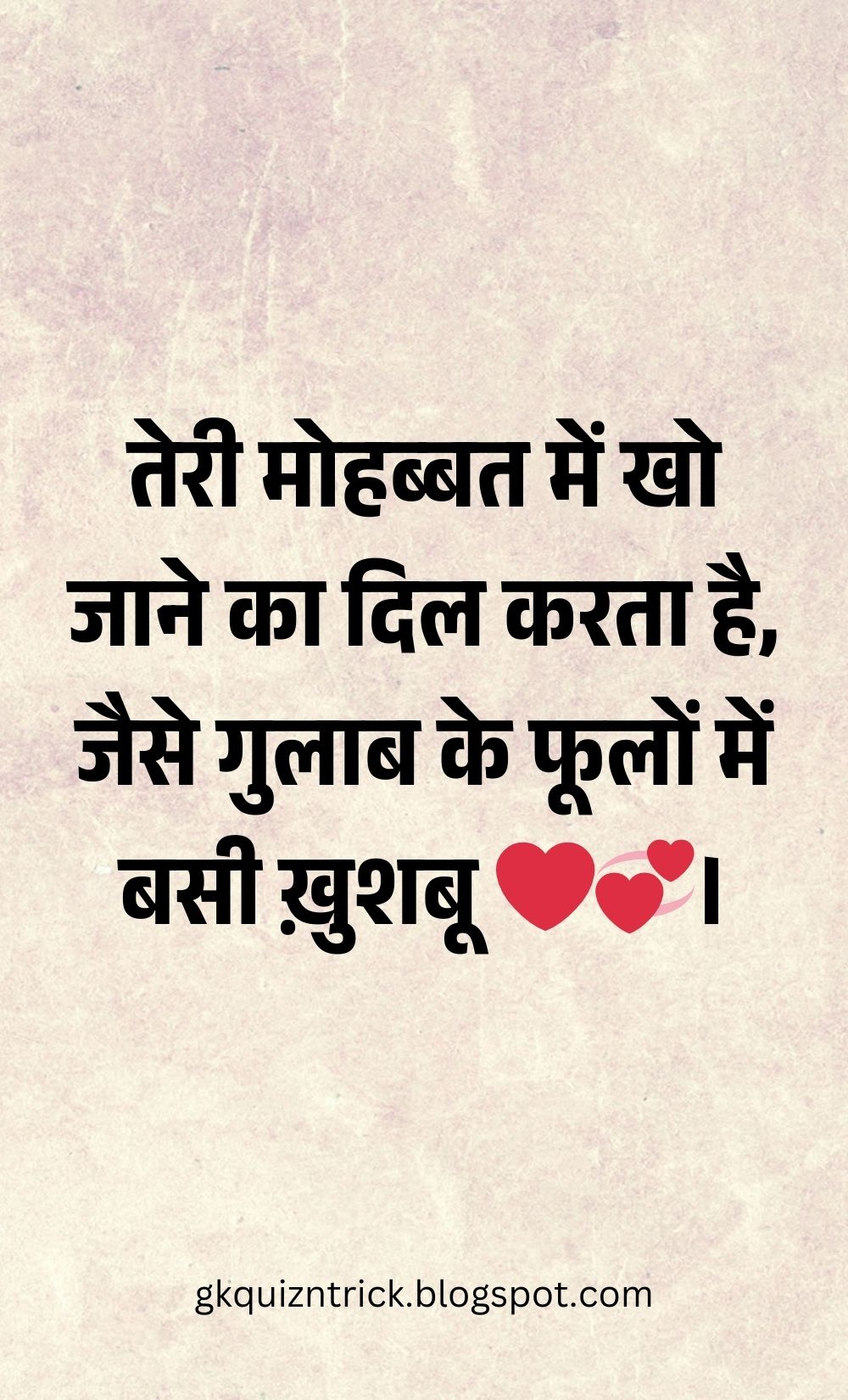 Hindi Shayari