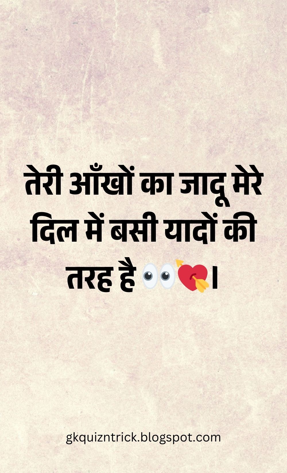 Hindi Shayari