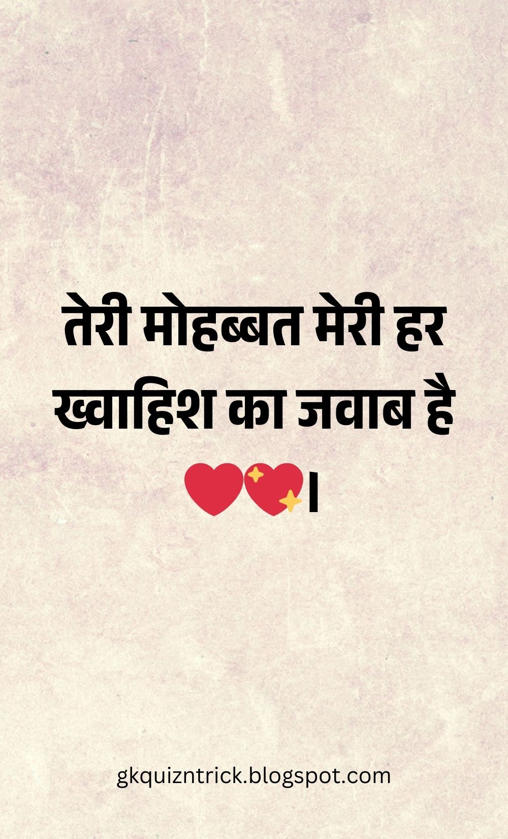 Hindi Shayari