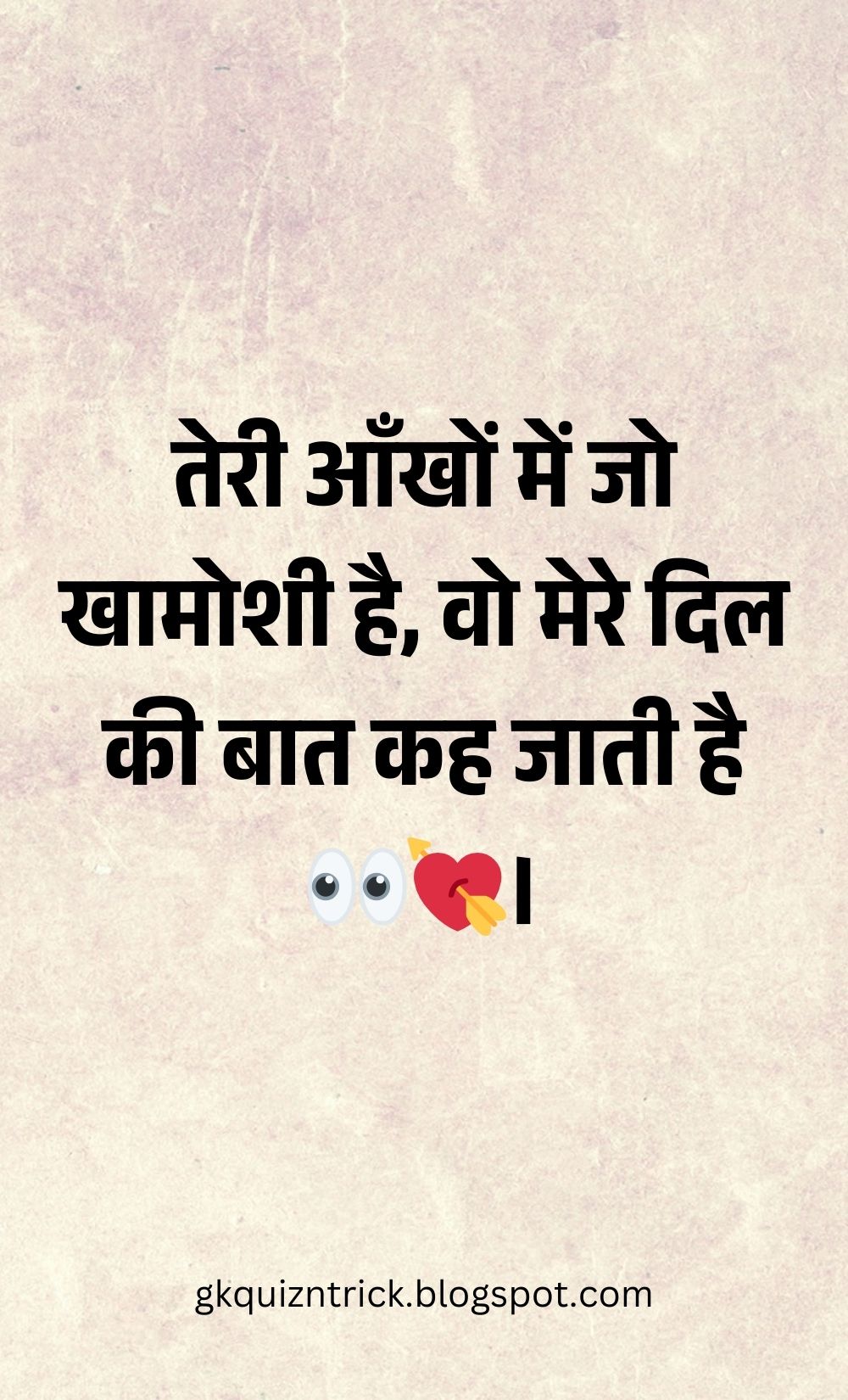 Hindi Shayari