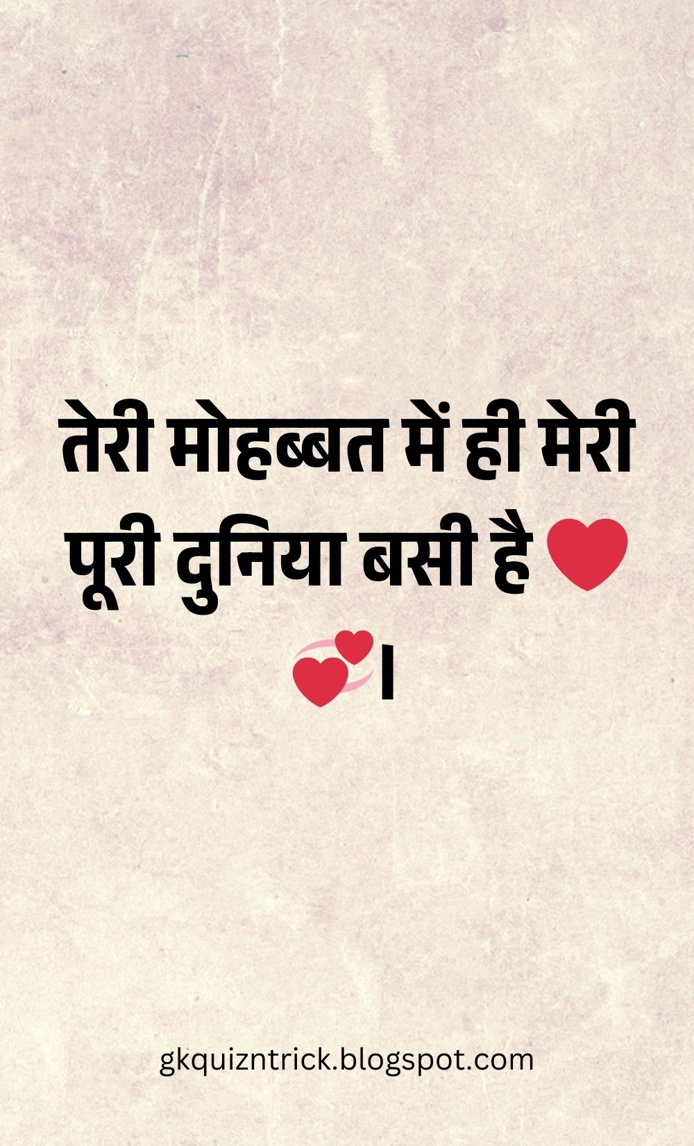 Hindi Shayari